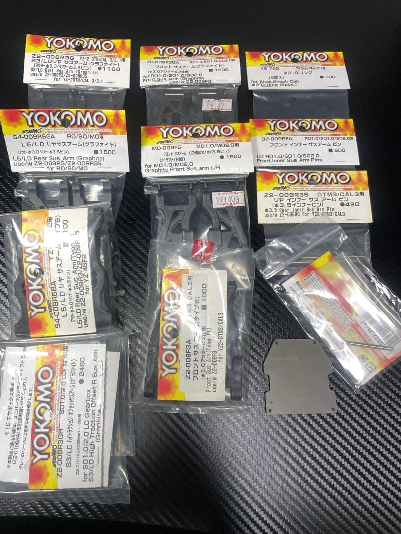 ヨコモ スーパーオフロードSO2.0 2WDバギー