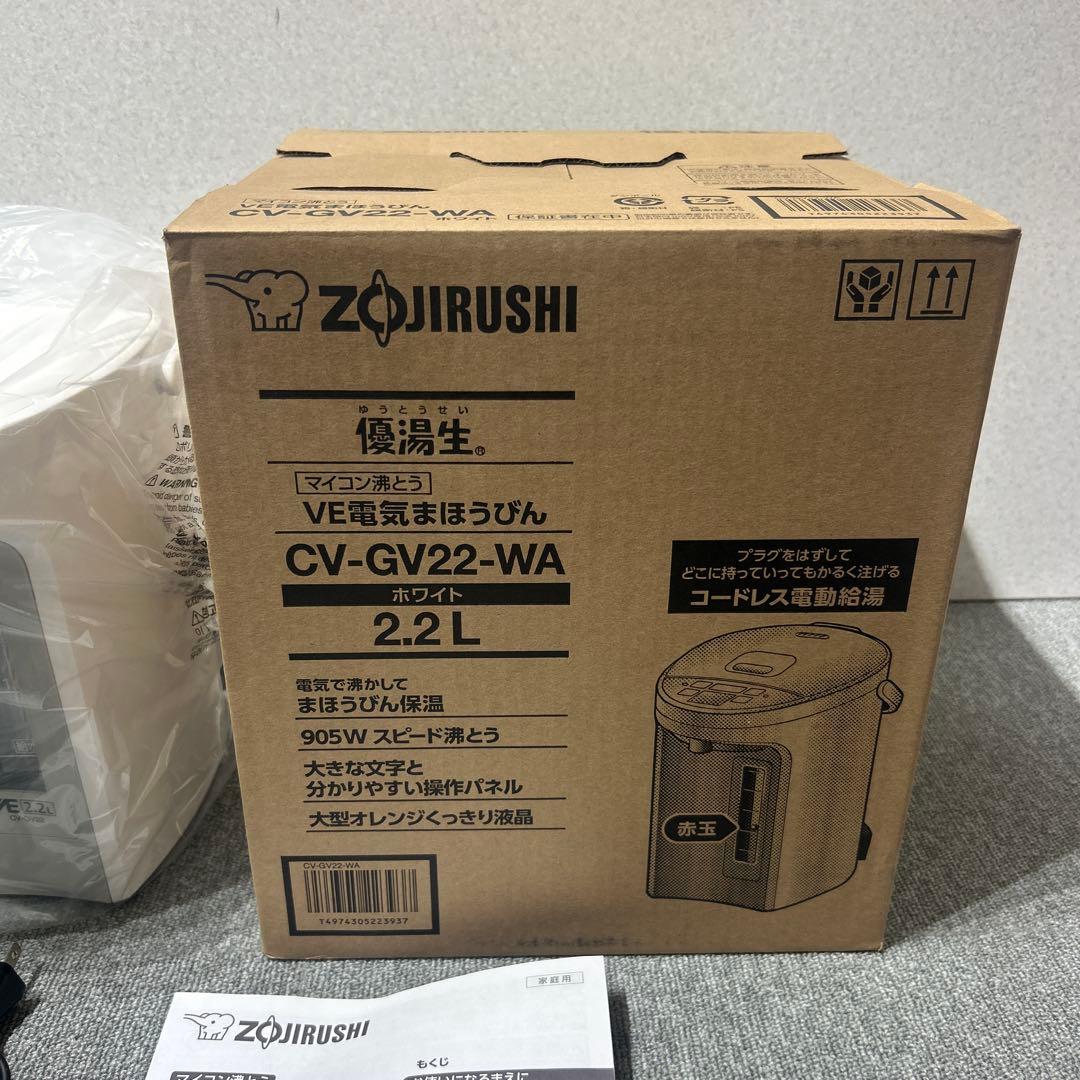 象印マホービン 電動ポット 2.2L CV-GV22-WA 未使用品