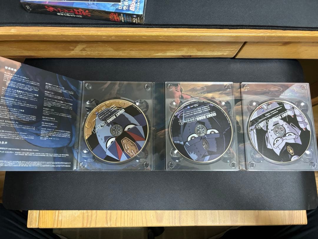 ジャイアントロボ　THE ANIMETION 地球が静止する日　Blu-ray
