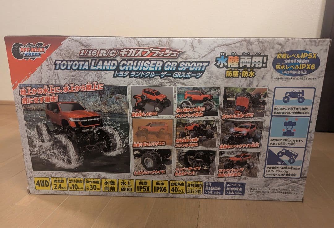 新品 ラジコン ギガスプラッシュ トヨタ ランドクルーザー 水陸両用