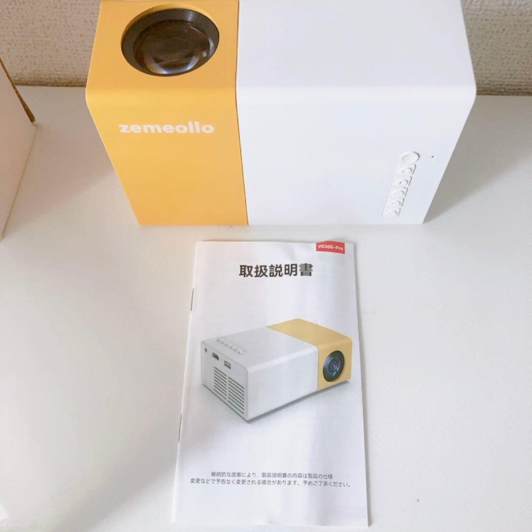 プロジェクター 小型 WiFi接続 5G/2.4G 家庭用 YG300 Pro