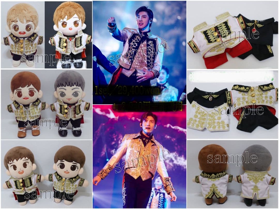 東方神起 baby神起 20cm チャンミン ぬいぐるみ TVXQ 着ぐるみ