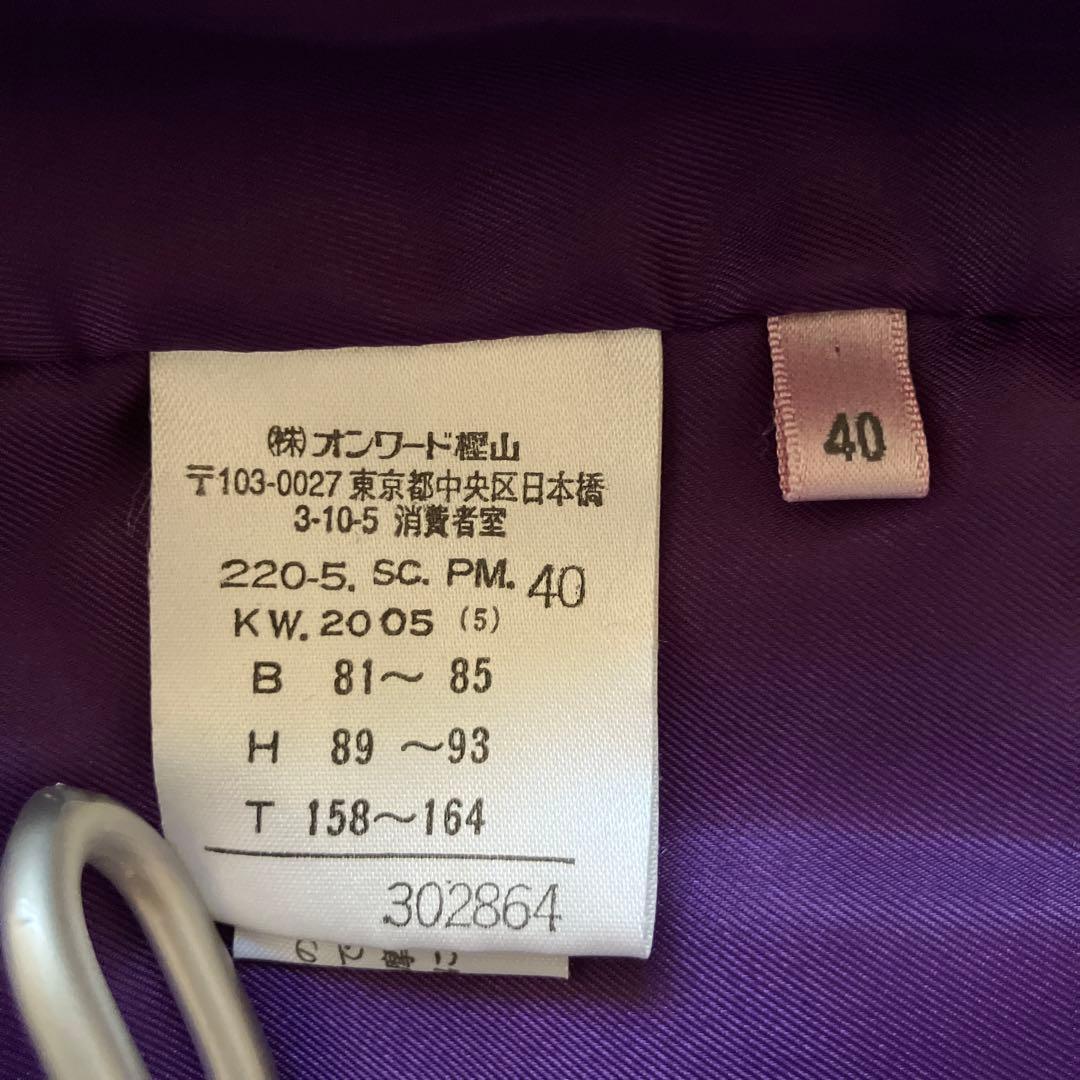 PS Paul Smith woman アンゴラ ウール ロングコート 40 黒