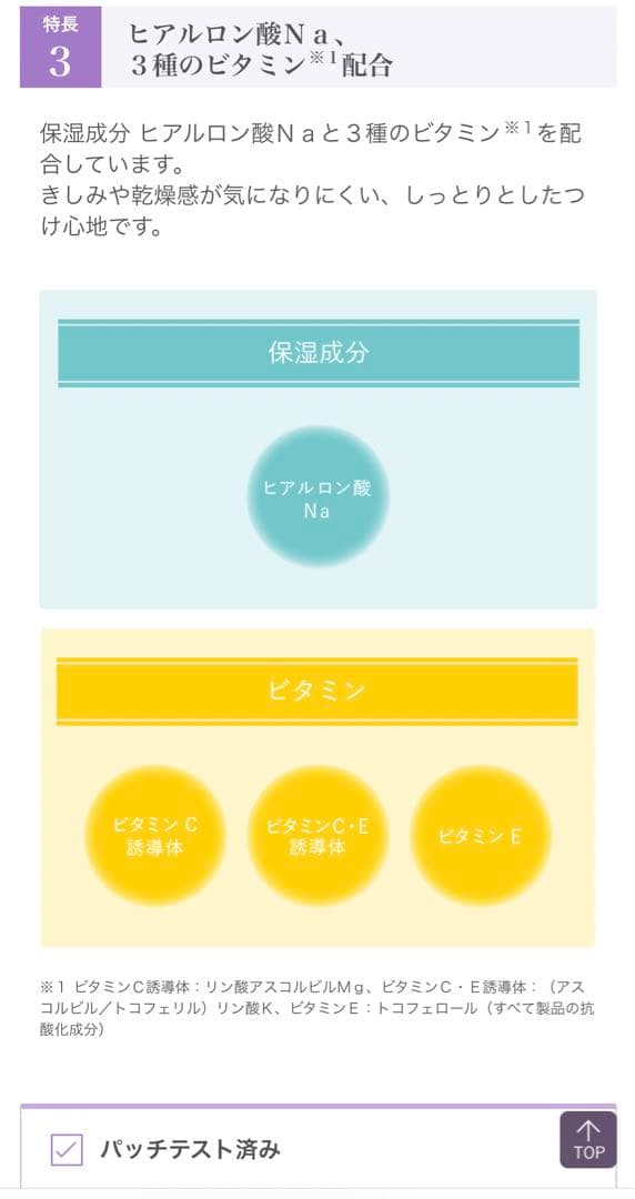 Danセルニュープラス UVクリーム 35g x 6本