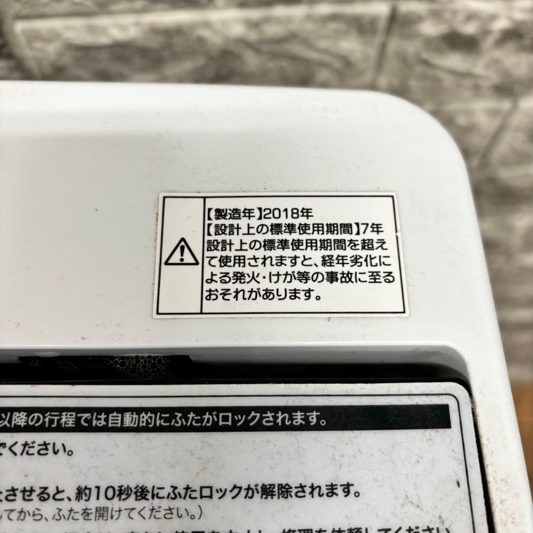 574 洗濯機　一人暮らし　冷蔵庫　小型　美品セット　大人気　保証込み　格安