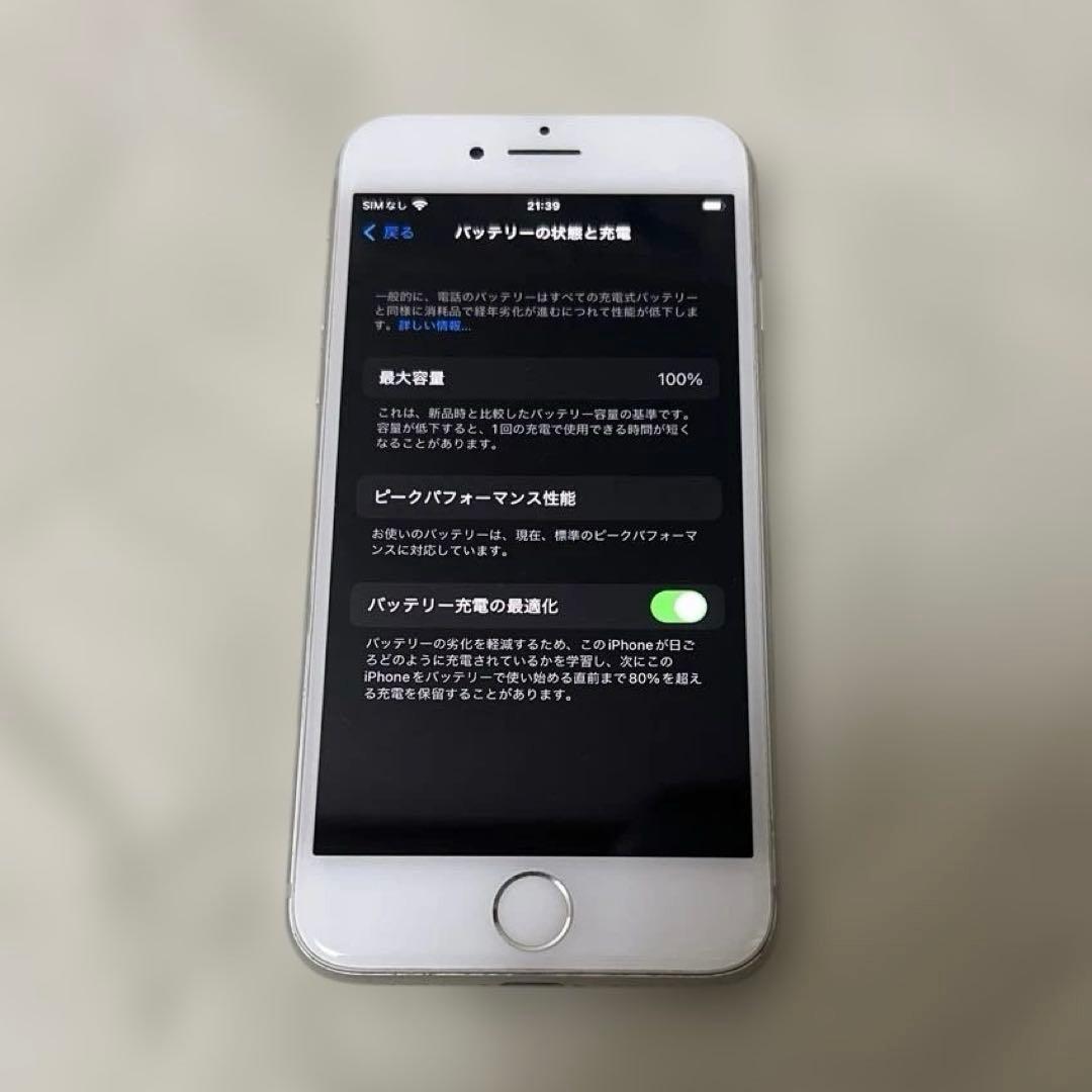 【美品】iPhone8　SIMフリー　ホワイト 256GB