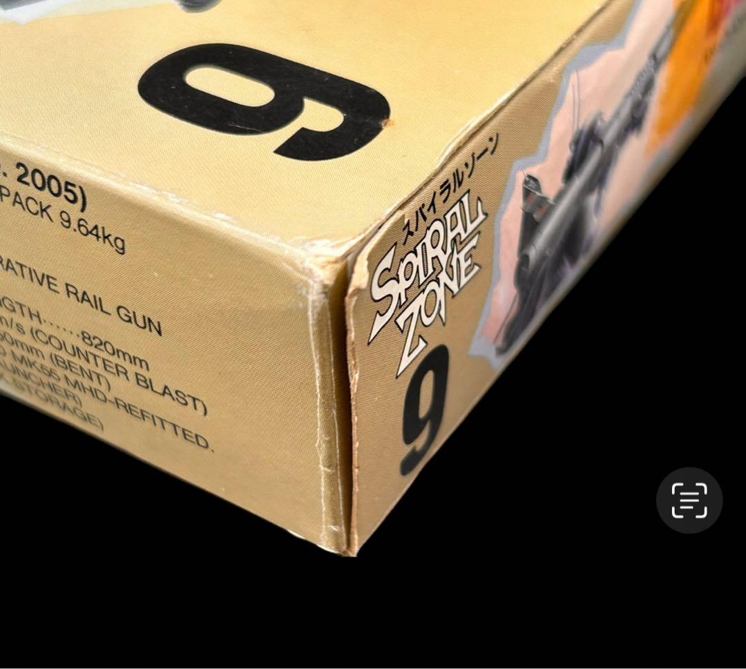 スパイラルゾーン NO.9 オプショナルバックパックユニット バズーカパック