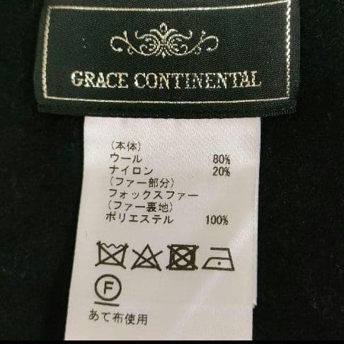 高級 グレースコンチネンタル フォックスファー取り外し可 フード付き ポンチョ