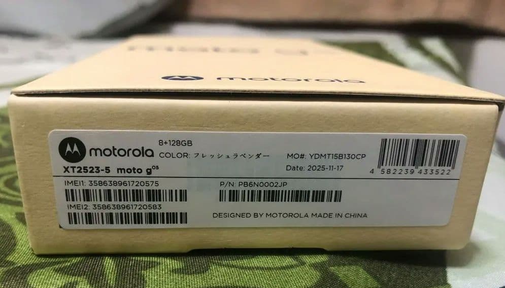 MOTOROLA moto g 05 本体 新品未開封　シムフリー