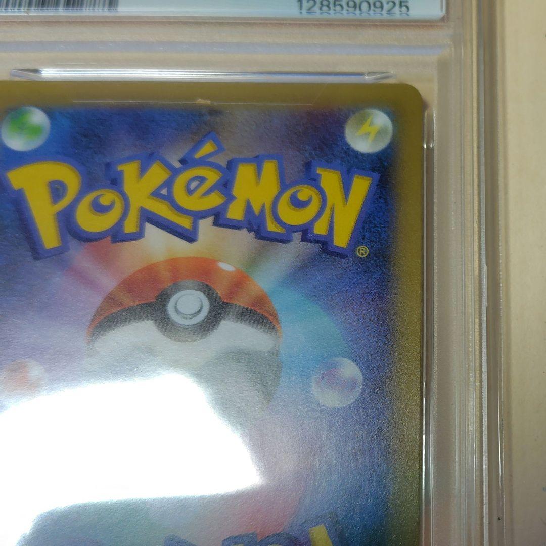 【PSA10】25thブラッキー　　　　　プロモカード