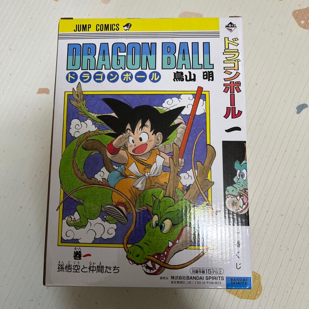 ドラゴンボール　一番くじ　40th A賞