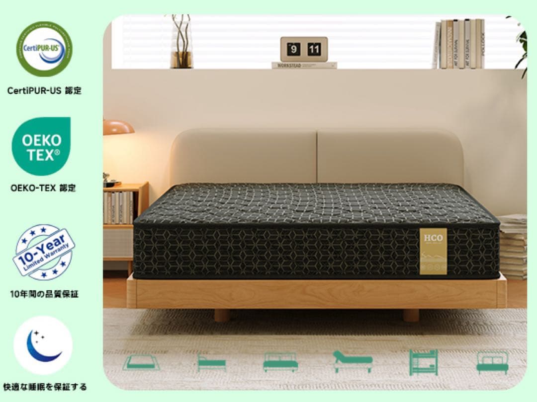 [HCO]極暑マットレス シングル 22cm 高反発静音(ブラック)