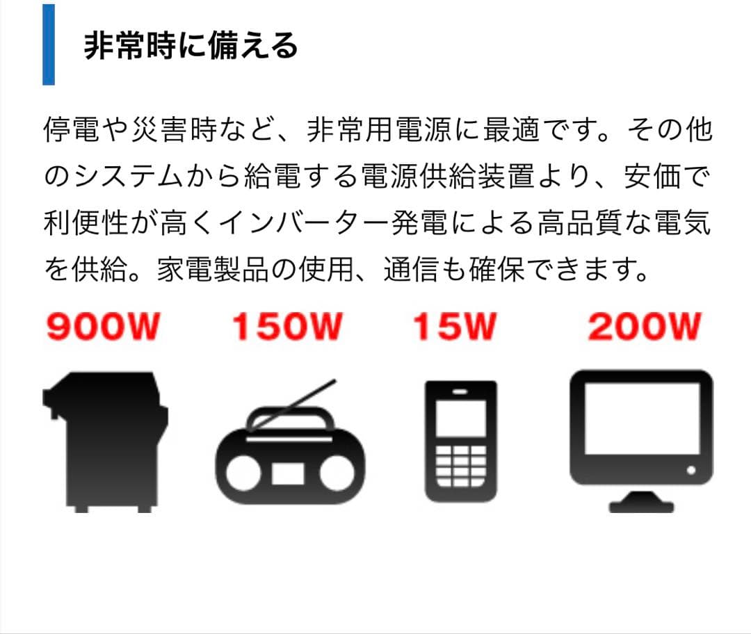 MEIHO 新品未使用　インバータ　発電機HPG1600i2 インバーター　防音