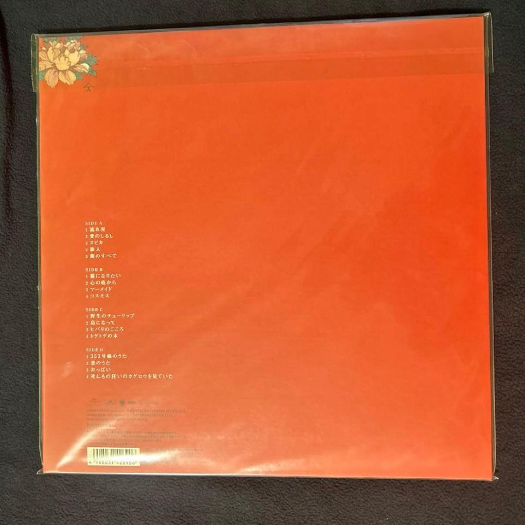 【重量盤】スピッツ/花鳥風月+【レコード】