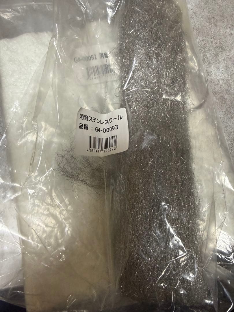 SR400 GOODS テーパーコーンマフラー　タイプ2