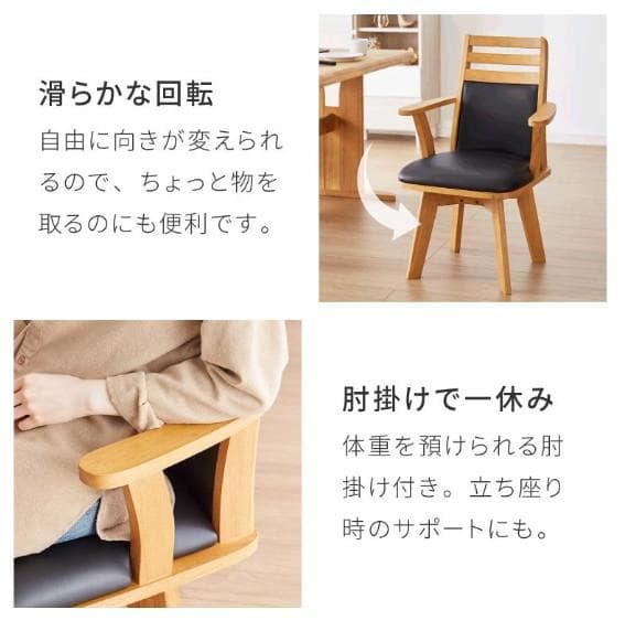 CD DC CB　1脚　ダイニングチェア　アームチェア肘付　ナチュラル＊ブラック