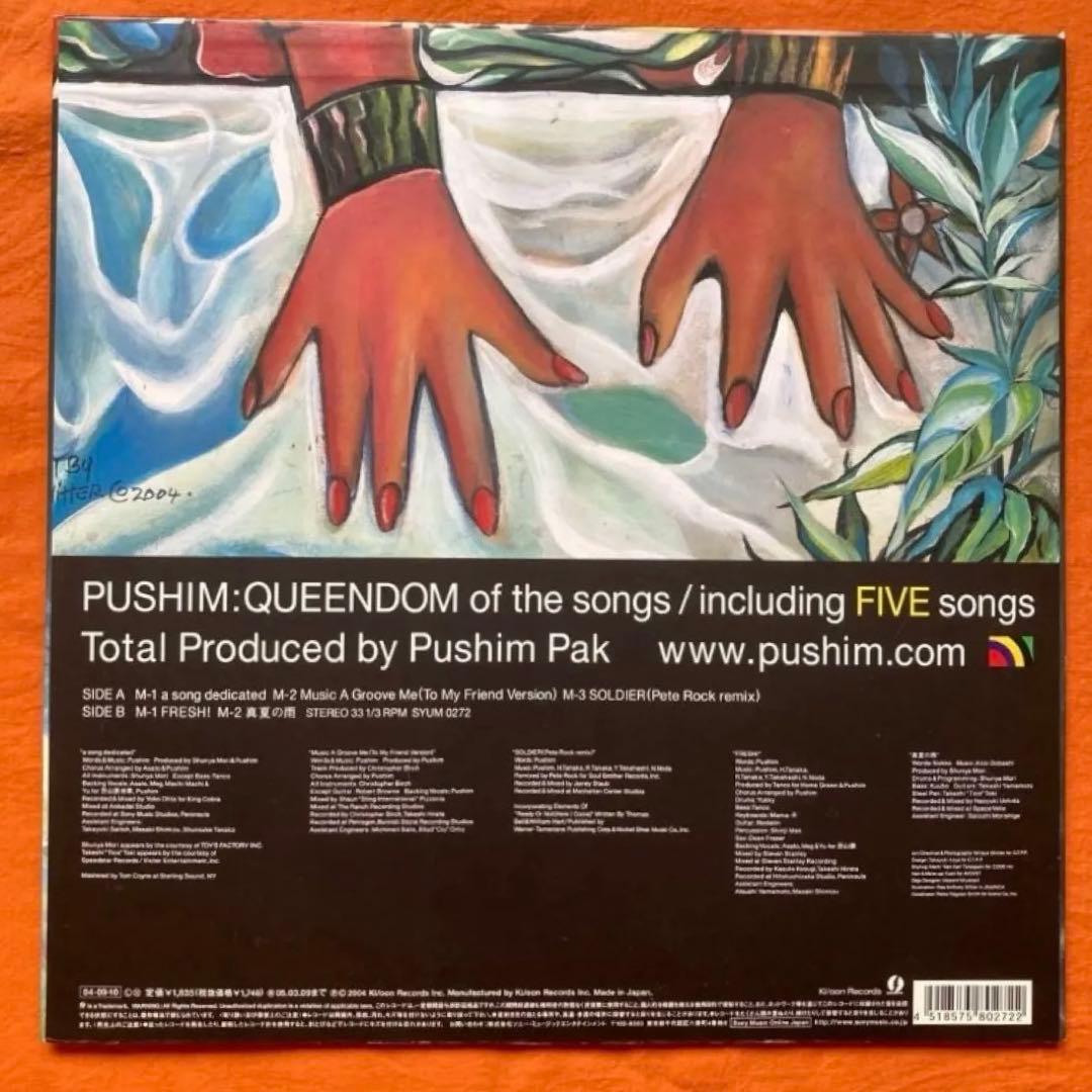 LP盤　PUSHIM - QUEENDOM 2枚　レゲエ