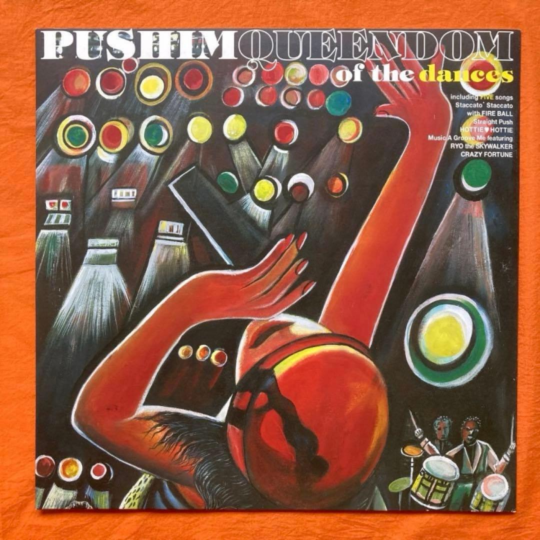LP盤　PUSHIM - QUEENDOM 2枚　レゲエ