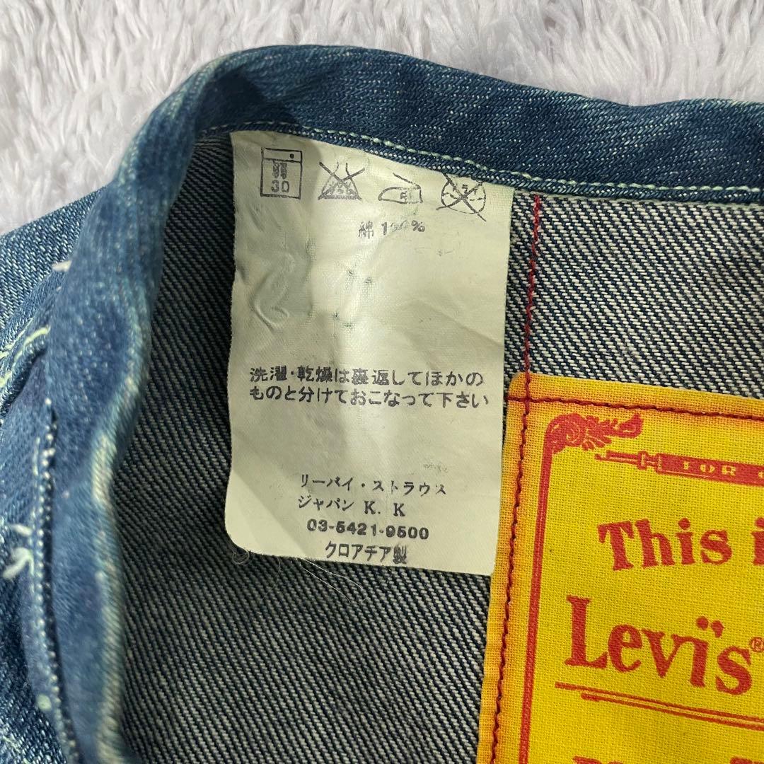 【デッド】LEVI’S RED クロアチア製 Lucas カバーオール M