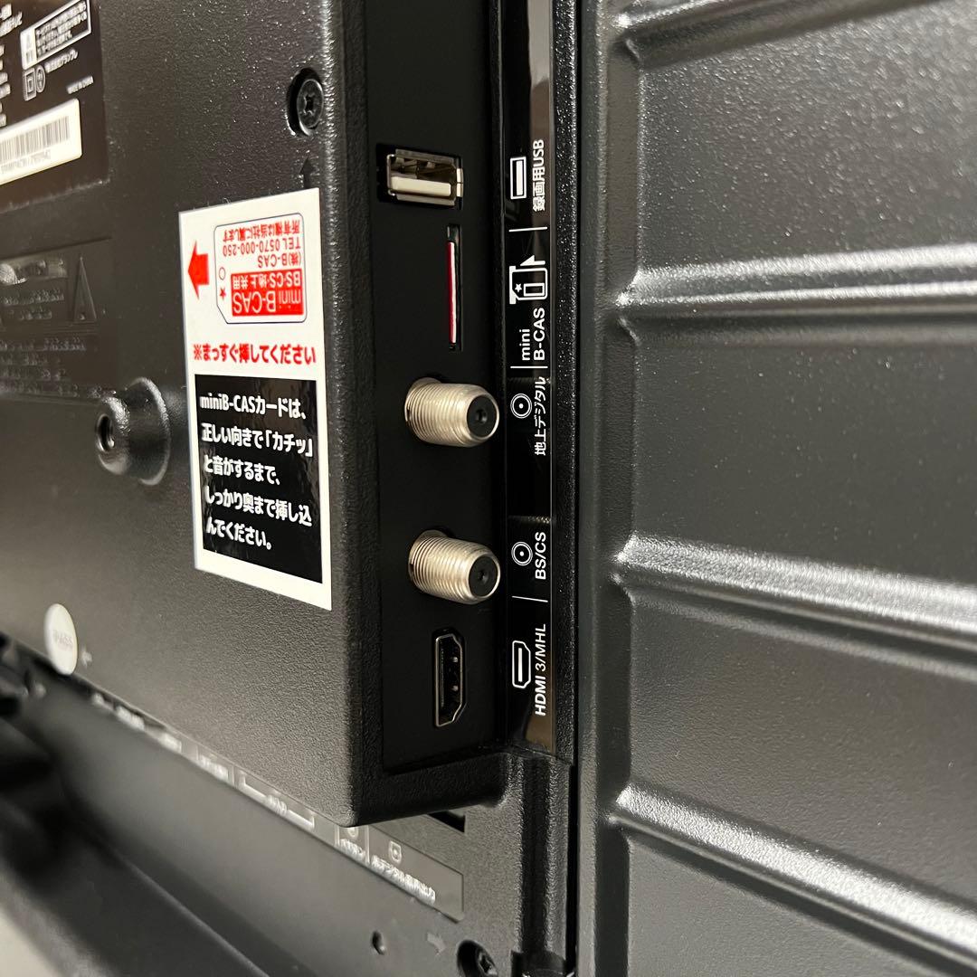 全国送料込❣️展示未使用品GRANPLE32型液晶TVダブルチューナー搭載