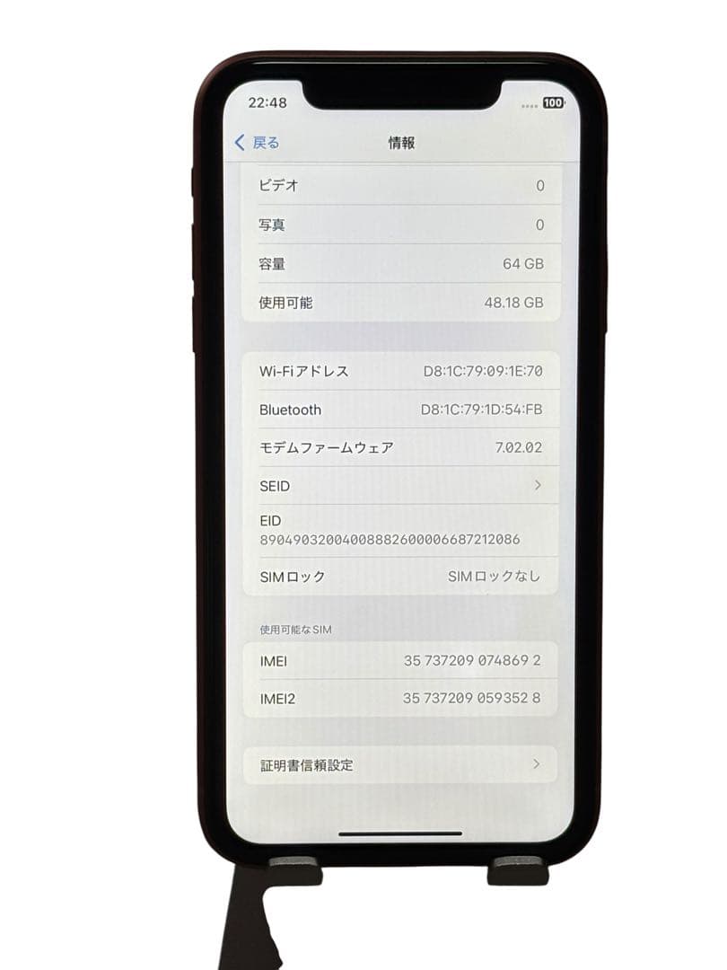 【超美品】iPhone XR 64GB SIMフリー バッテリー最大容量98%