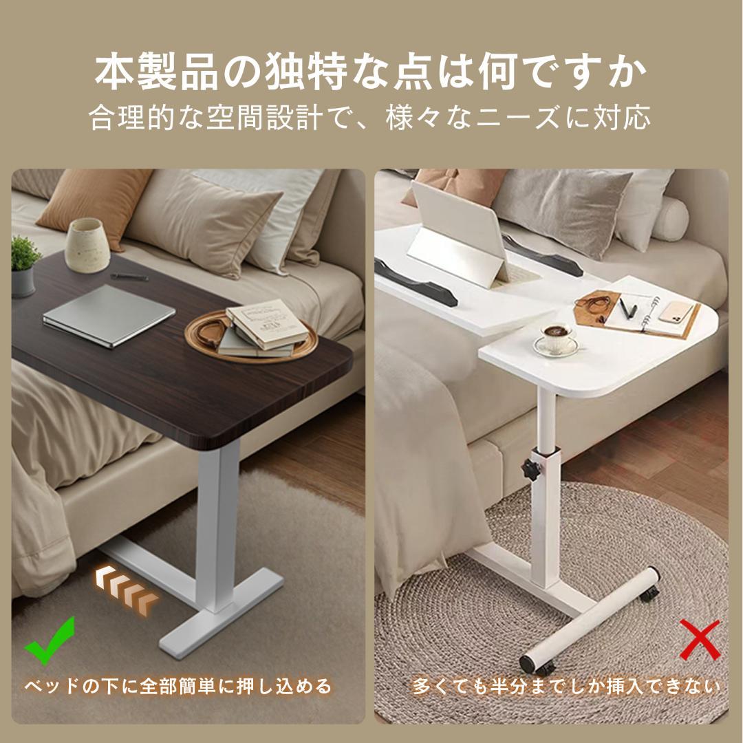 【新品】昇降式ベッドPCテーブル 介護用 高さ調整可能