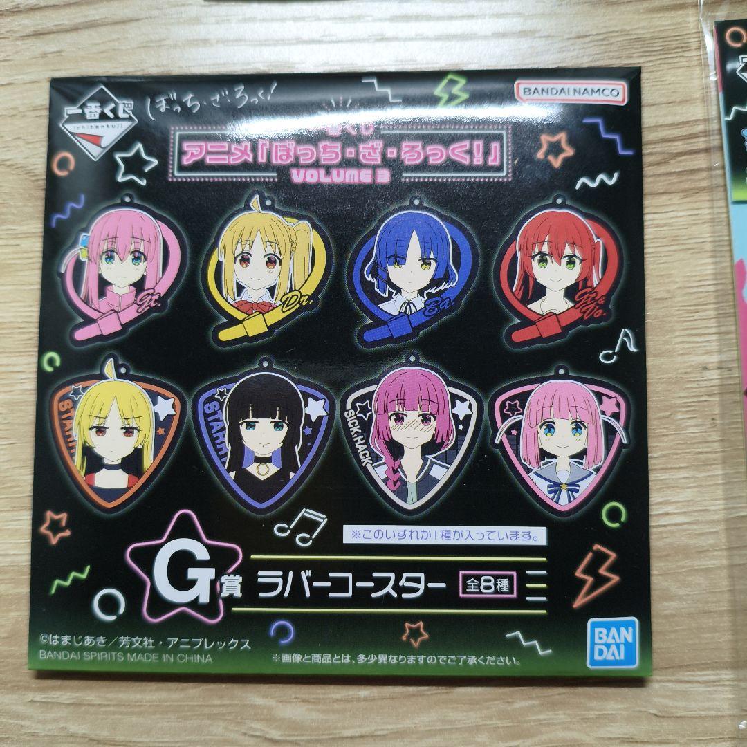 【未開封】Ｃ賞 山田リョウフィギュア一番くじぼっちざろっくVol.3 オマケ付き