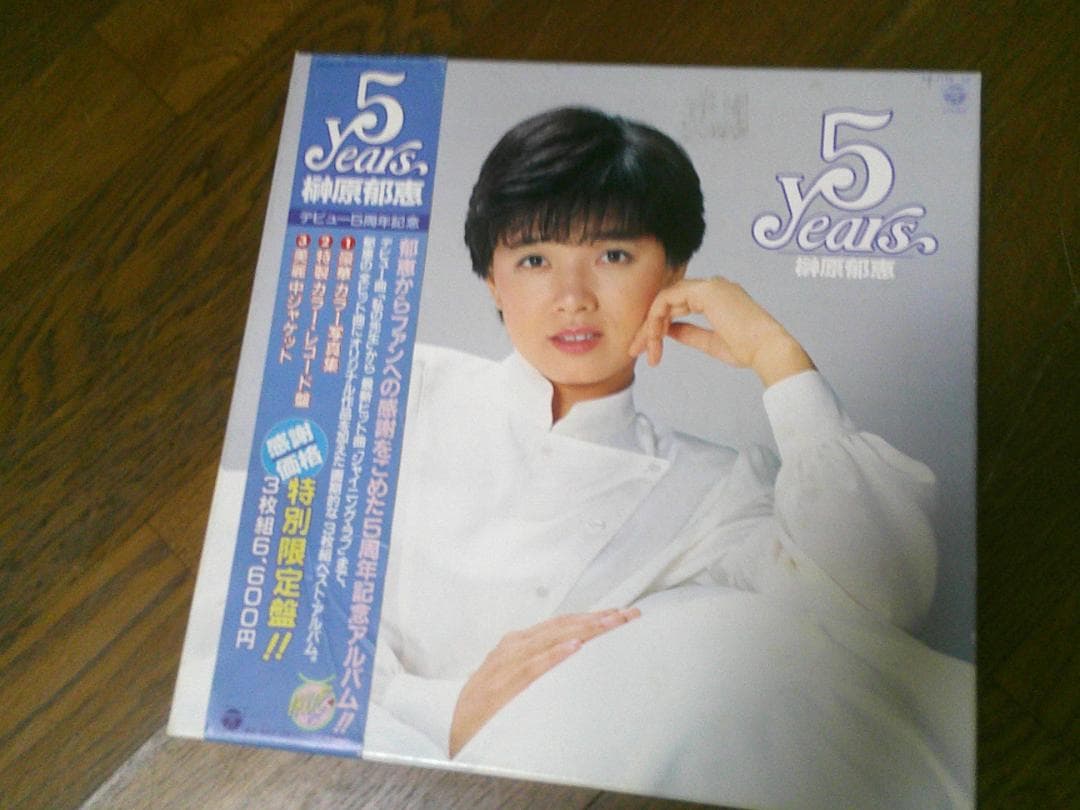 まとめ売り 邦楽 【レコード 42枚】 全て帯付き 12インチ ジャンル色々