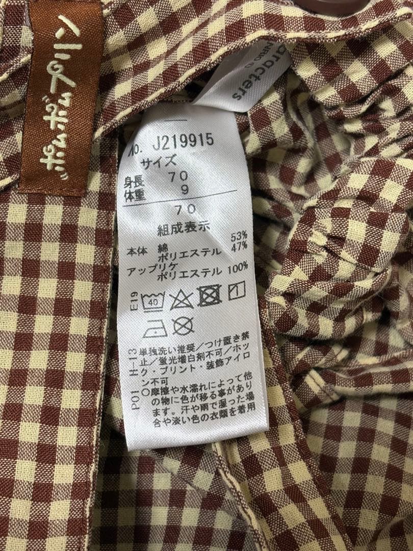 BREEZE ポムポムプリン