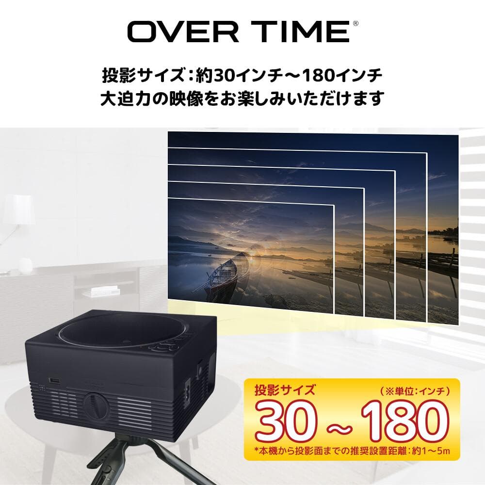 ★新品★OVER TIME TVチューナー＆DVD付 LEDプロジェクター