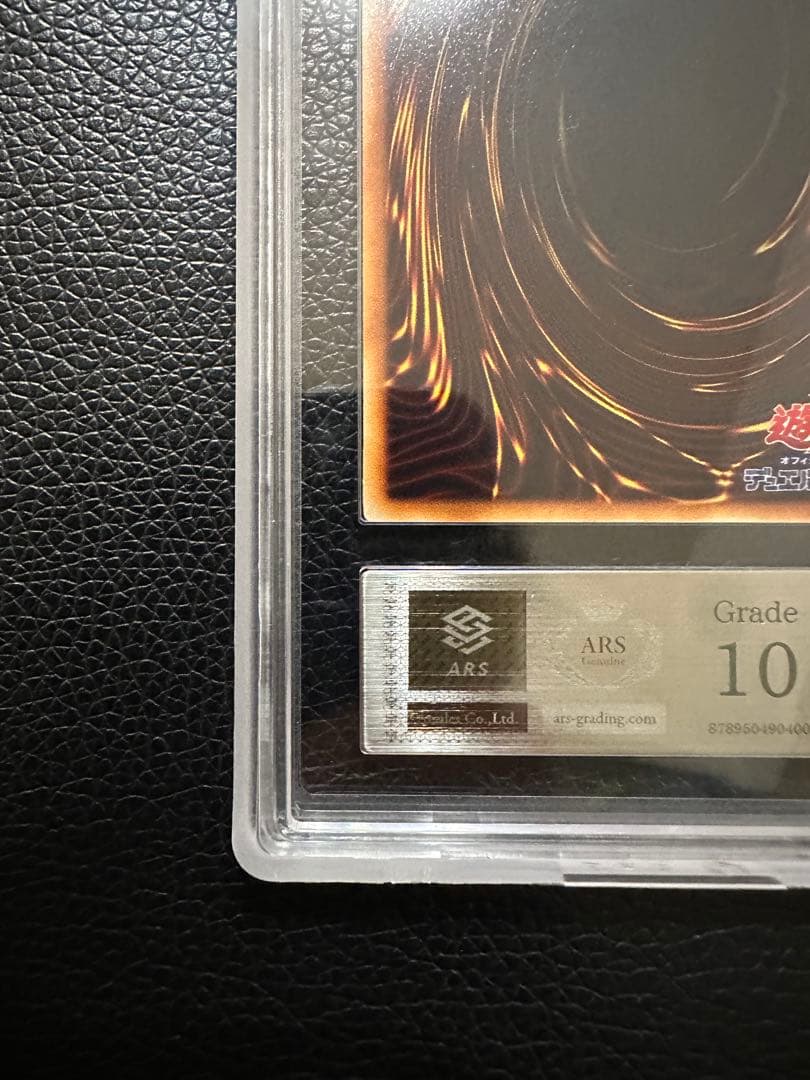 サンダーボルト　初期　スーパー　ARS10 スターターボックス　PSA10