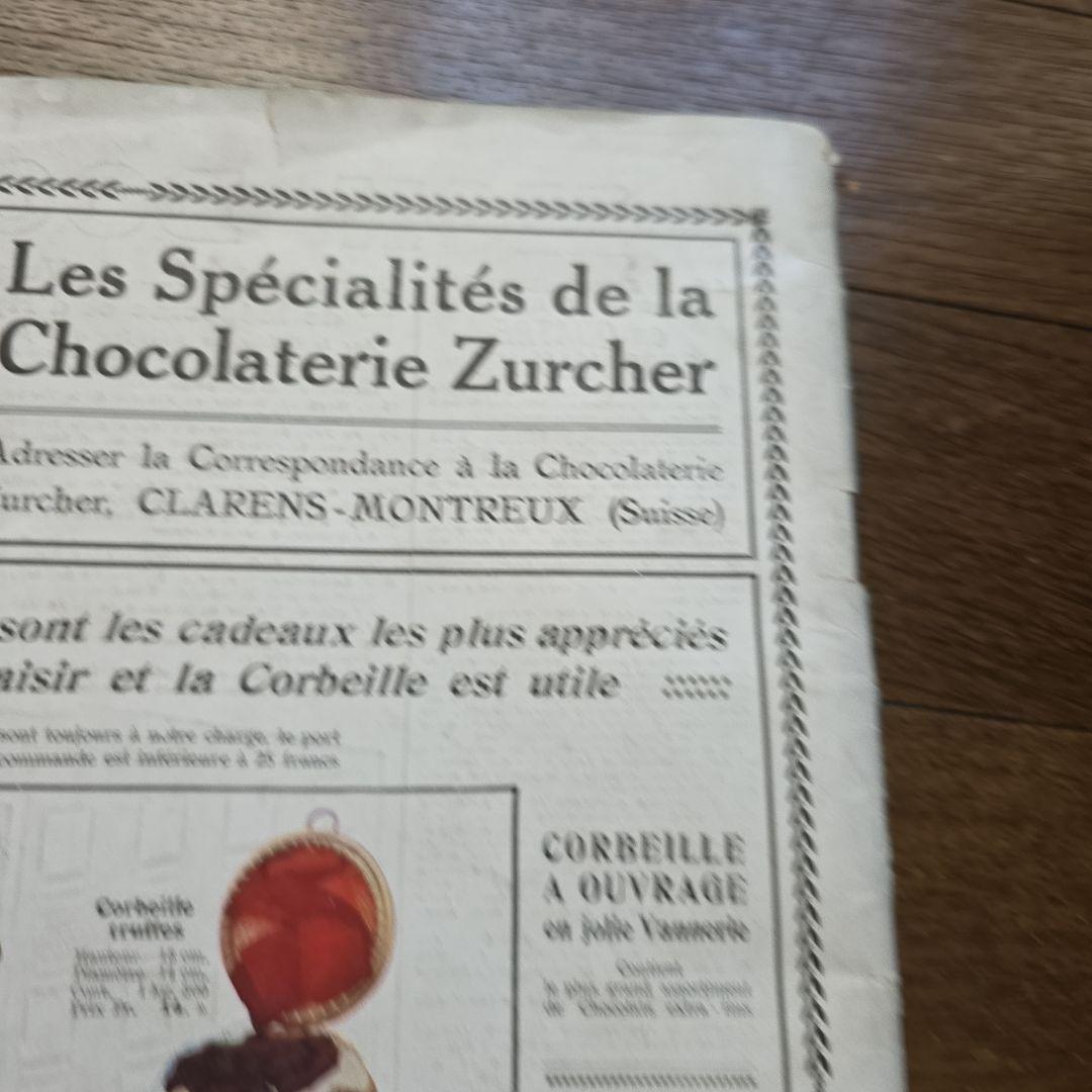 アンティーク雑誌　Journal des Ouvrages de Dames