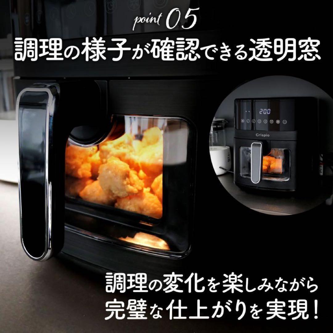 【新品】 ノンフライヤー 大容量 レシピ本付 6.3L フライヤー 簡単操作