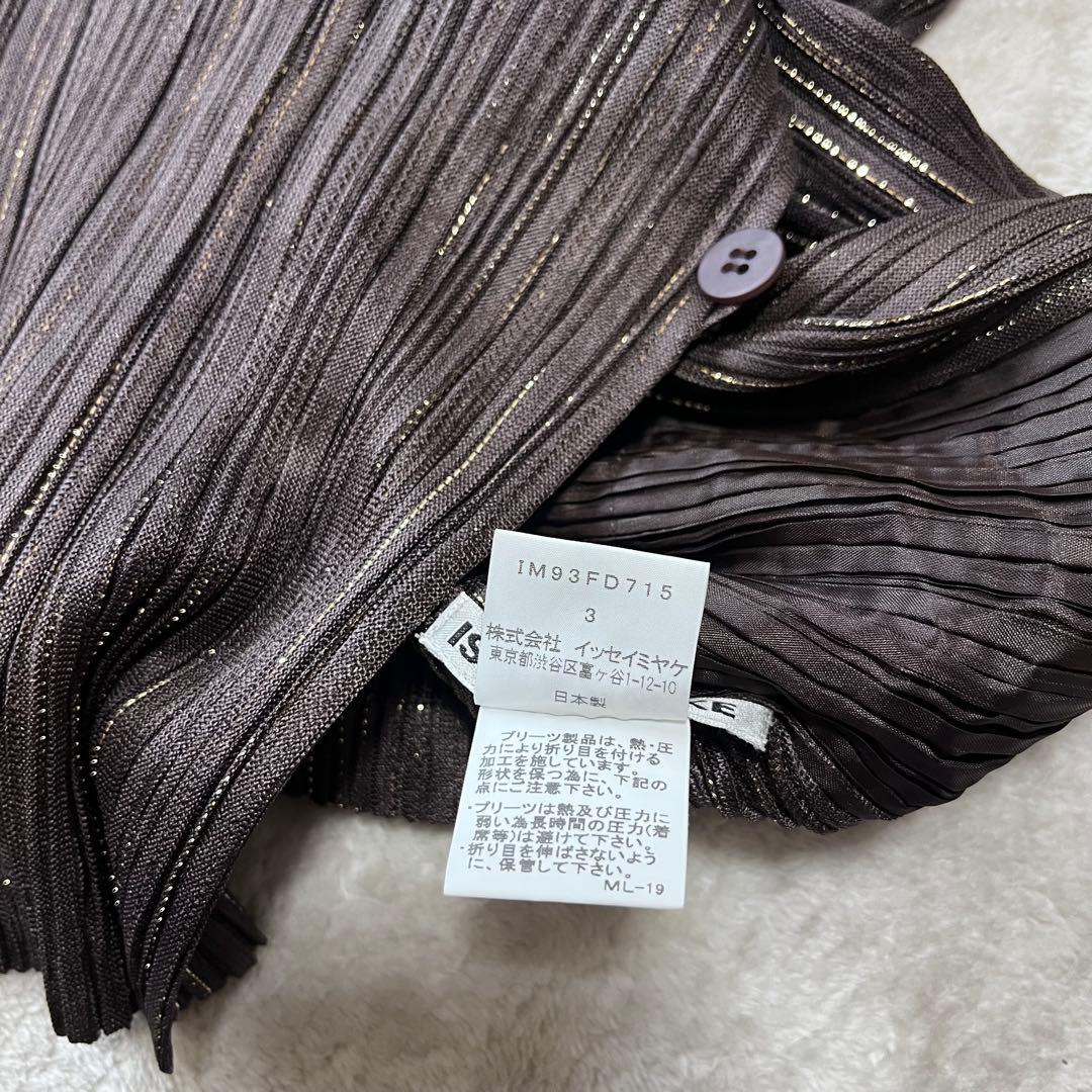 美品　イッセイミヤケ　ボリューム襟　ラメ　カーディガン　ジャケット　両ポケット付