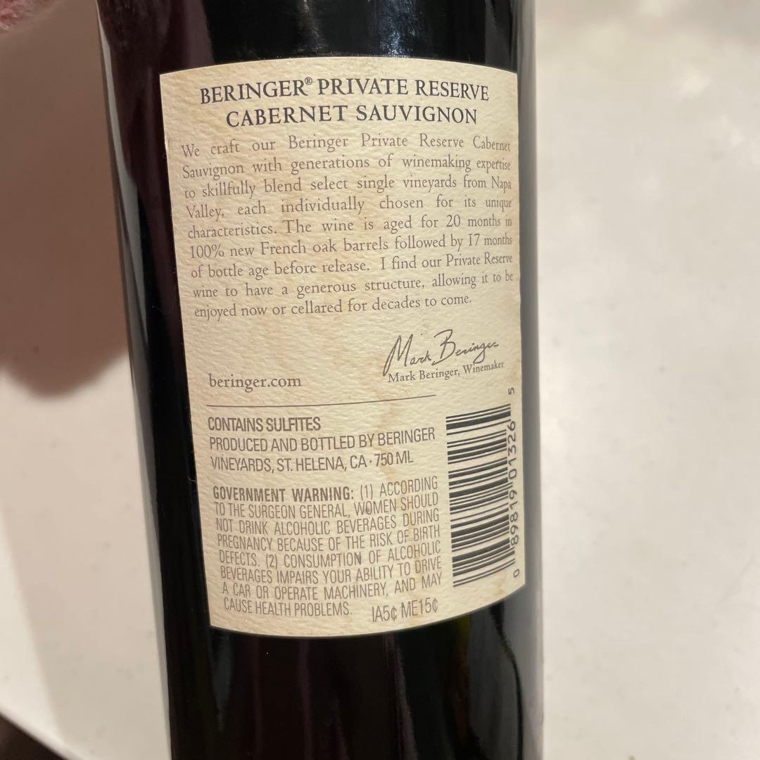 ワイン Beringer Private Reserve Cabernet Sauvig