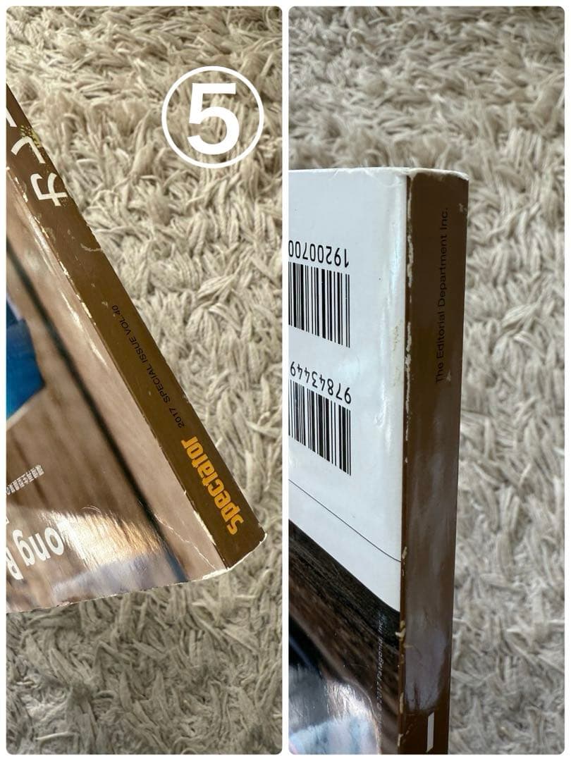 【専用】スペクテイター ７冊 まとめ売り