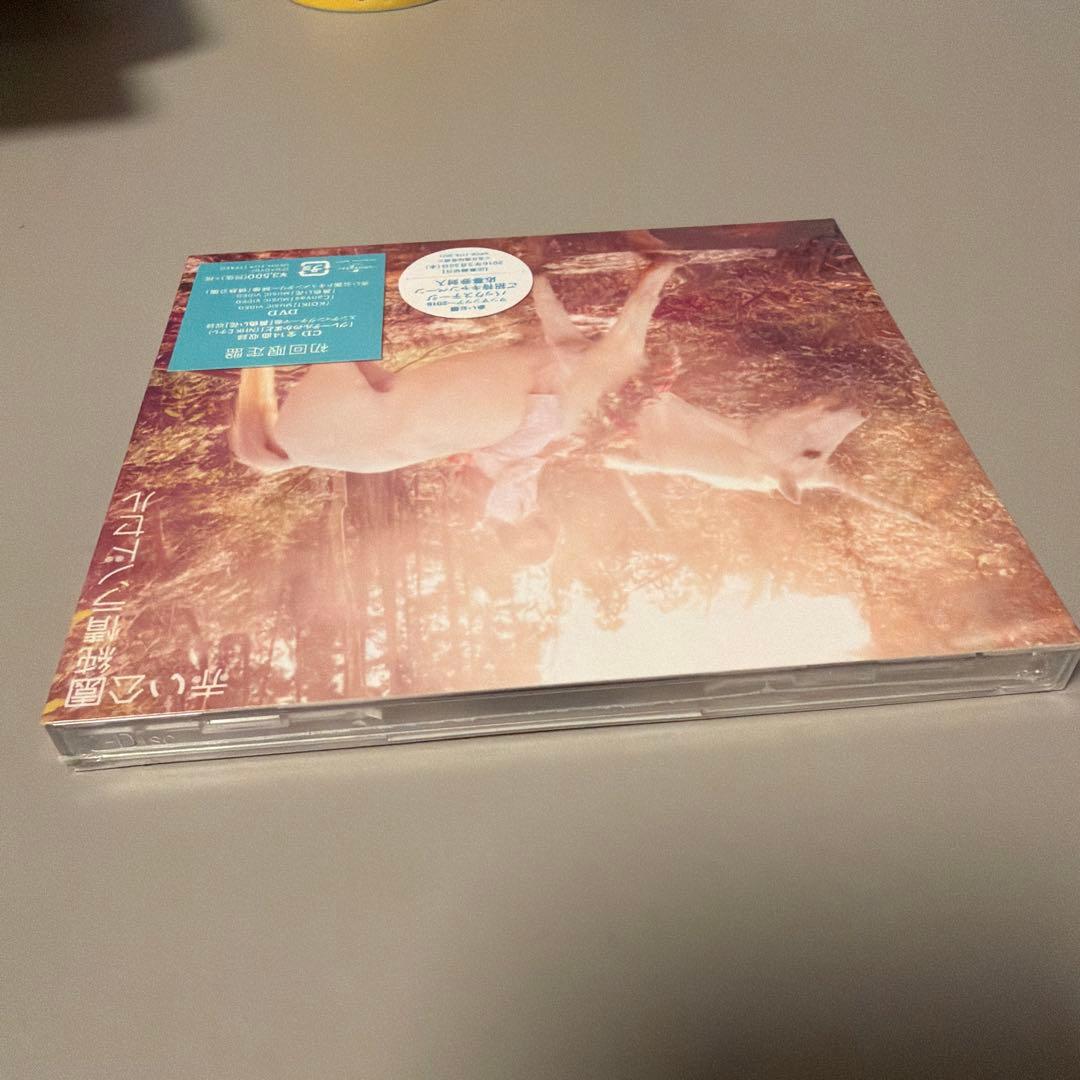 純情ランドセル　初回限定盤　新品未開封