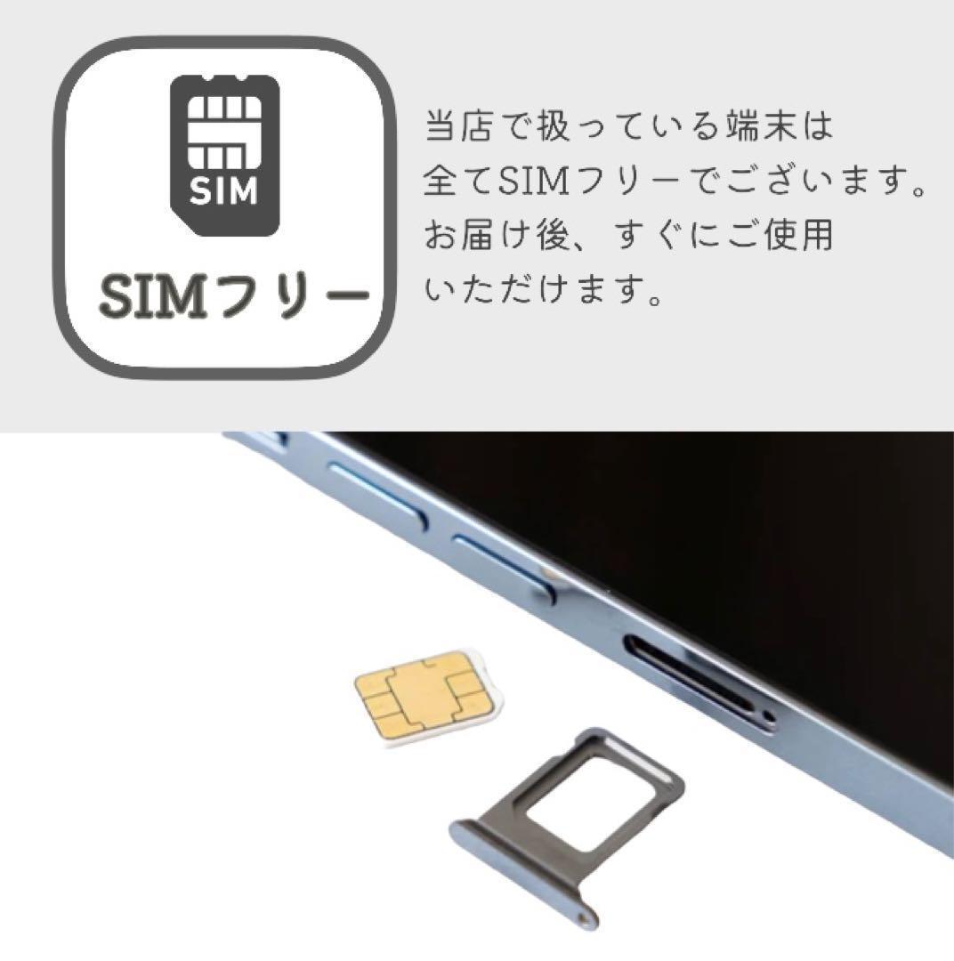 iPhoneSE 第三世代 SE3 本体 64GB SIMフリー ミッドナイト