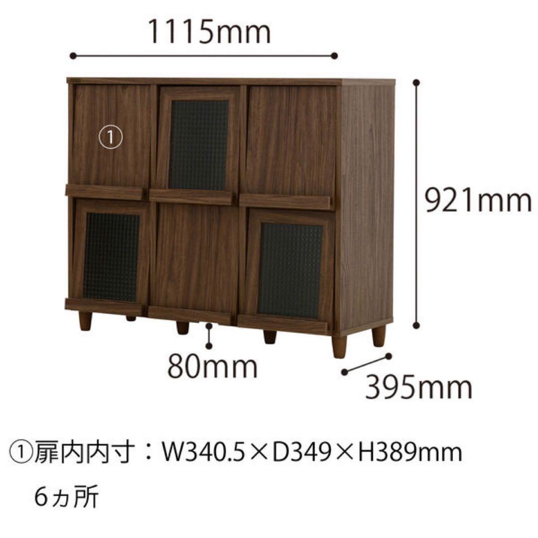 NEFLAS スタッキングストレージ 幅1115mm