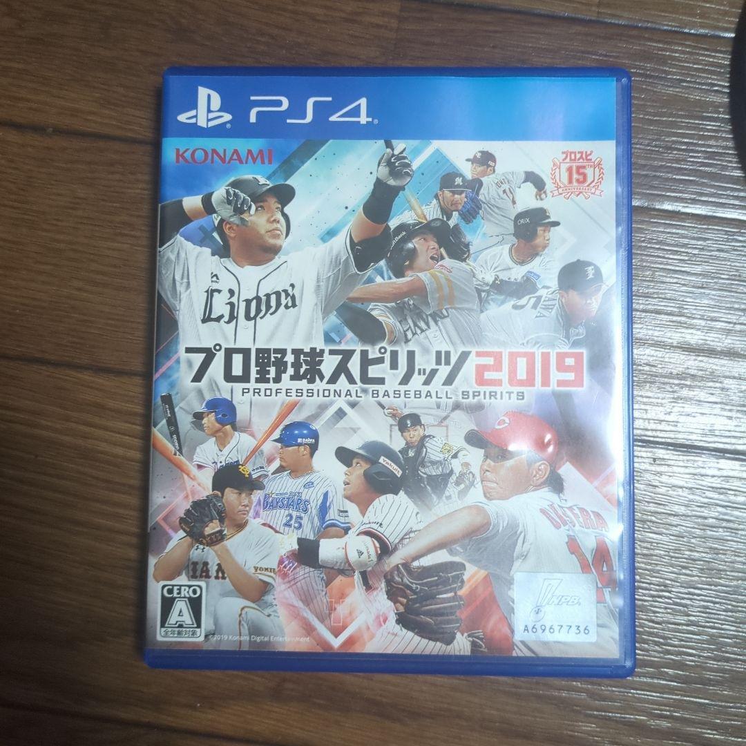 Nintendo Switch Lite 、PlayStation4 ソフト付き
