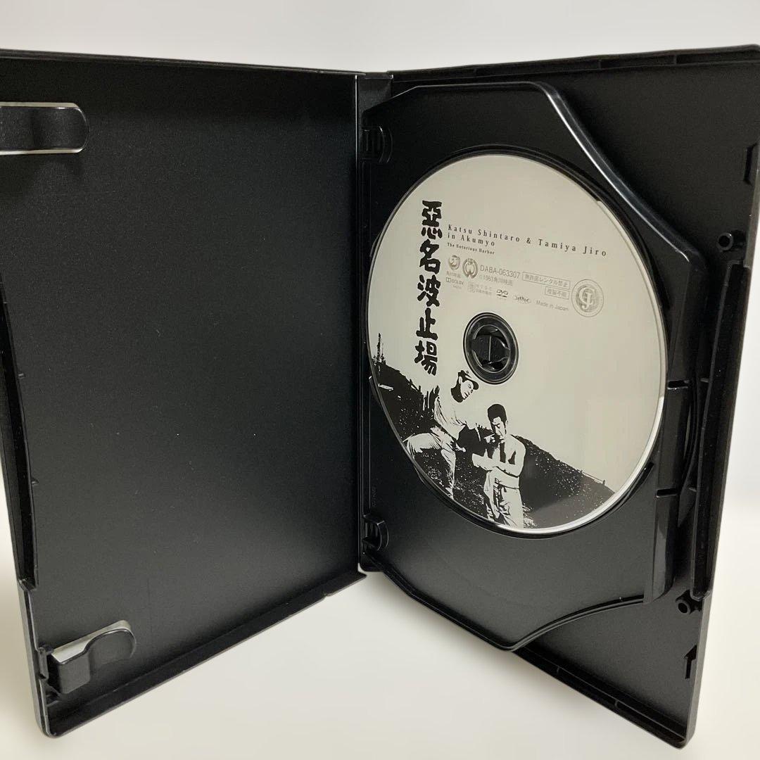 悪名 DVD-BOX〈15枚組〉