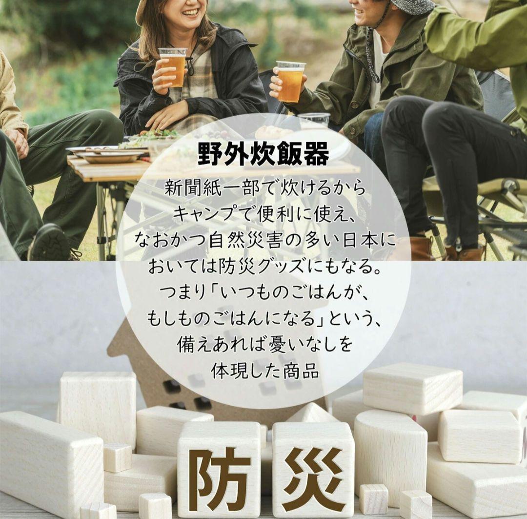 TIGER 野外炊飯器(KMD-A100)黒