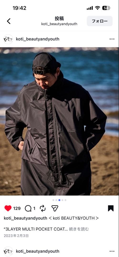 taitannn203 ＊koti beauty&youth コート