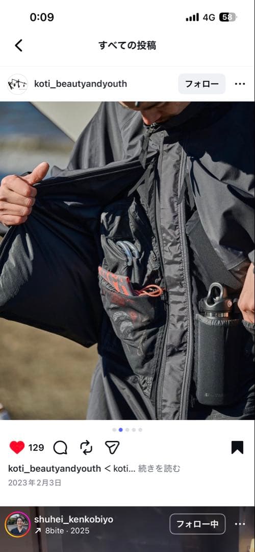 taitannn203 ＊koti beauty&youth コート