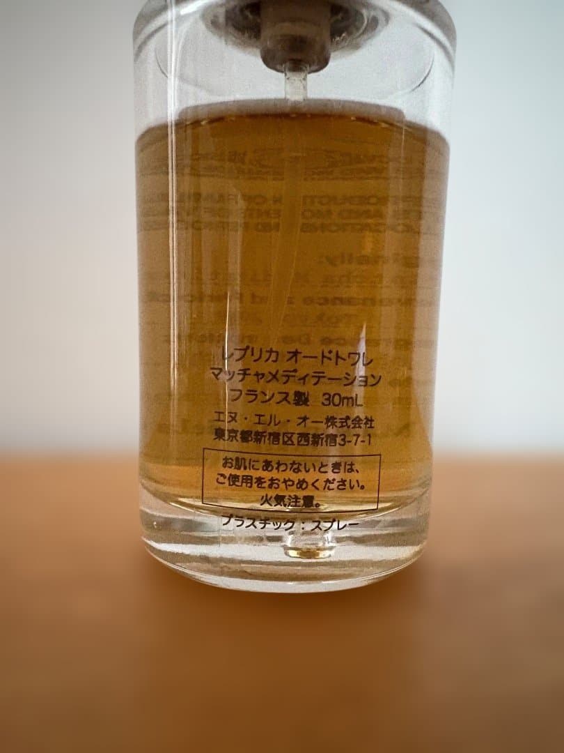 タ*ん様 メゾンマルジェラ レプリカ マッチャメディテーション 30ml