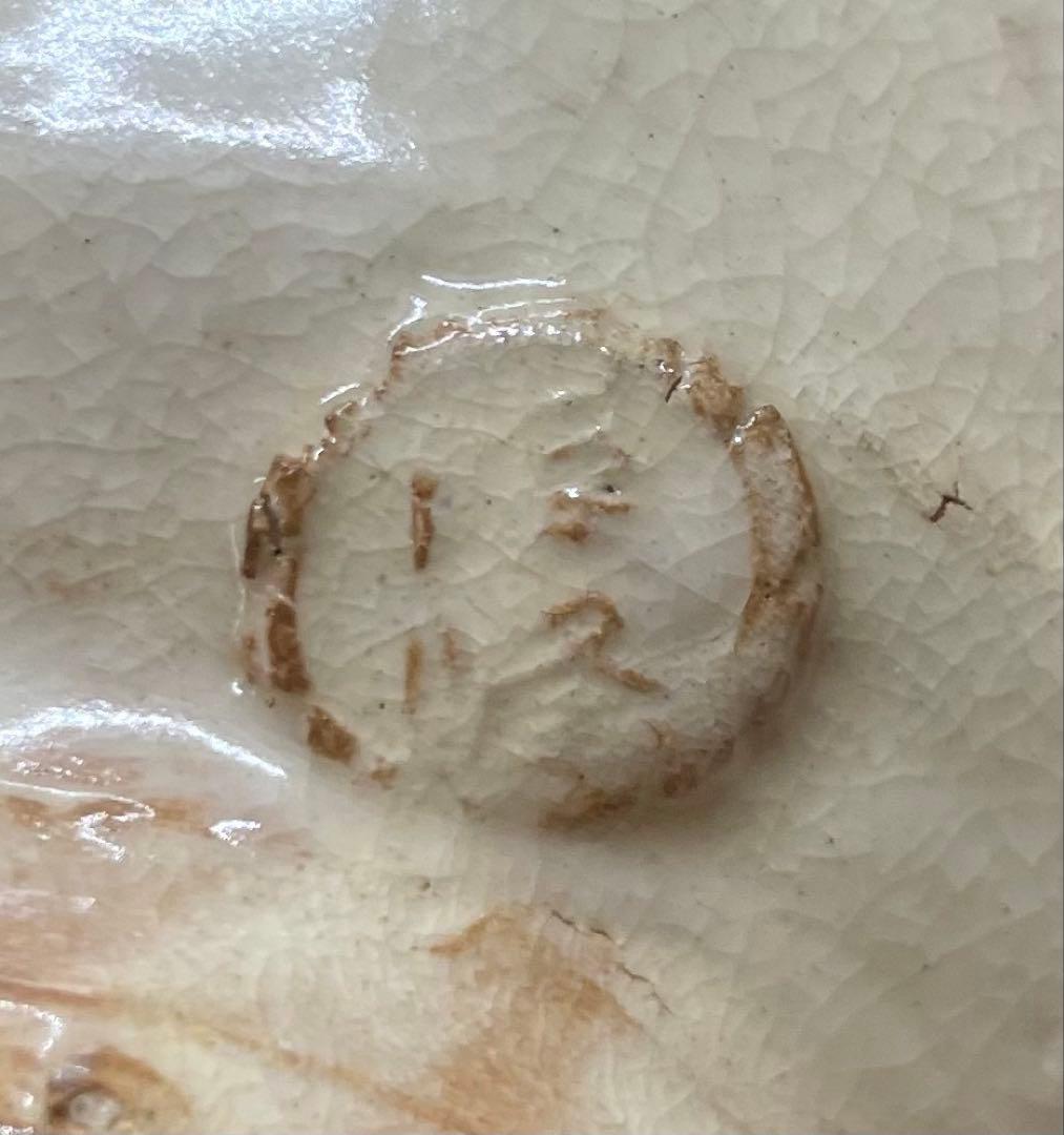 萩焼　茶碗　在銘　作家作品　四方桟共箱　共布　ec0801