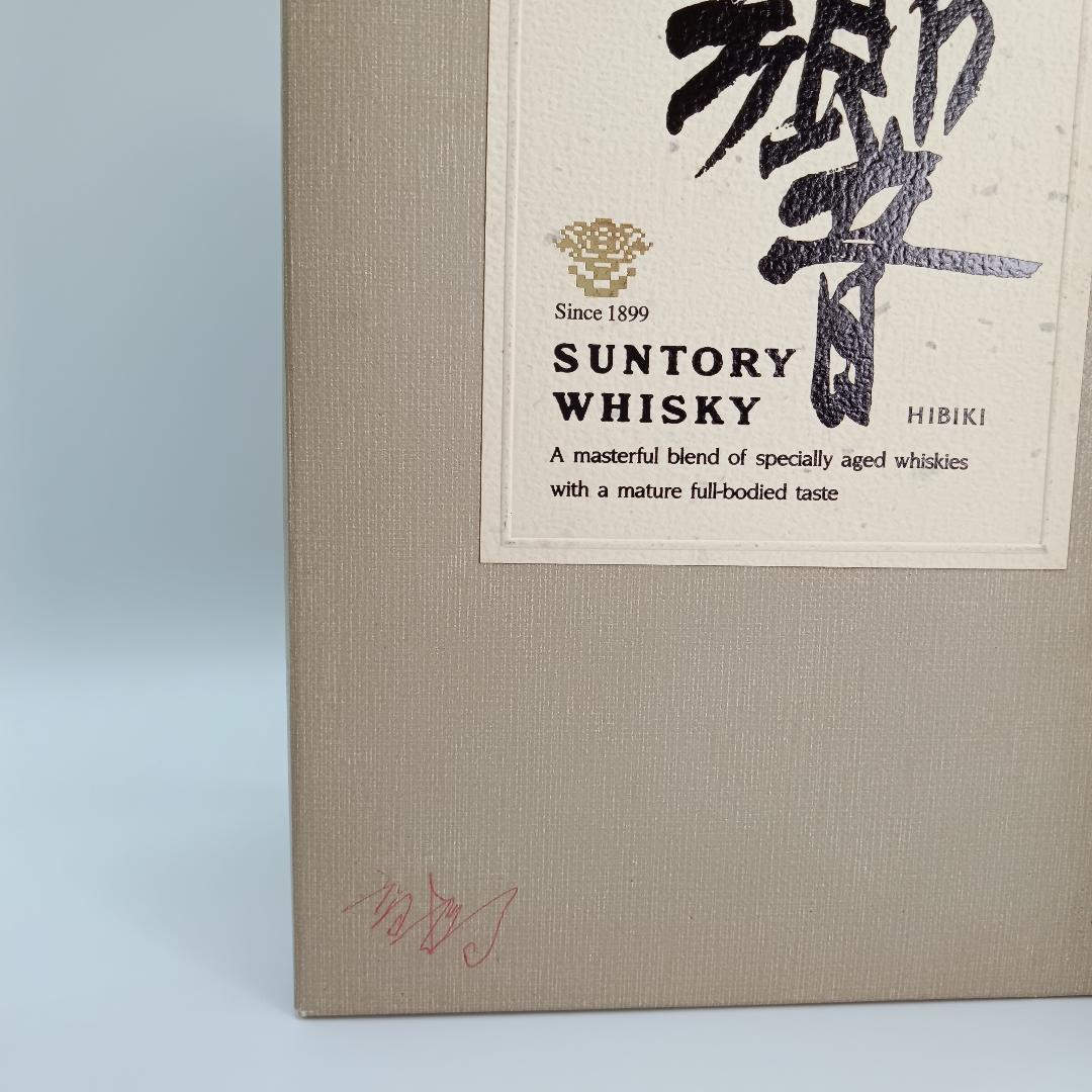 未開栓 サントリー 17年 響 750ml 金キャップ 裏ゴールド 1899年