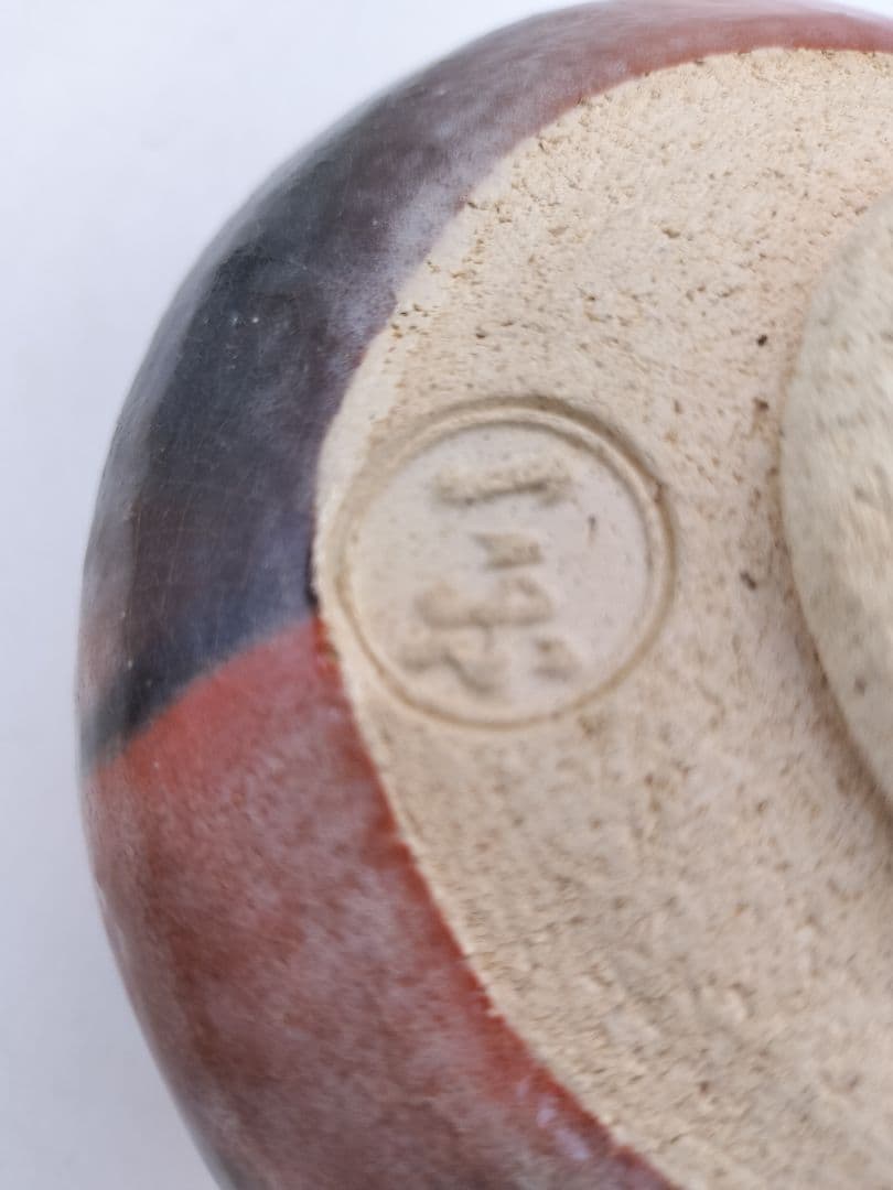 c657 茶碗 赤楽 銘『無事』紫野 寛州箱書 伊藤一楽 木箱 茶道具 古物