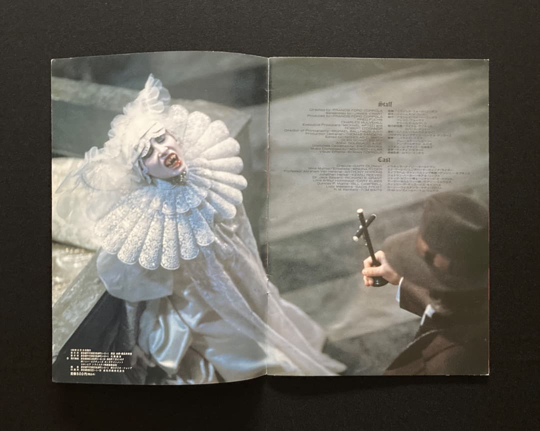 No.456『フランシス・フォード・コッポラ監督「ドラキュラ」関連4点セット』