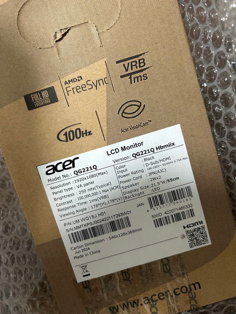 Acer エイサー 21.5インチ ゲーミングモニター QG221QHbmiix